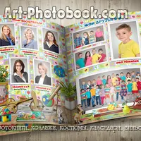 Выпускной фотопланшет для детского сада - Детские игрушки