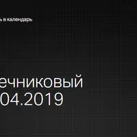 Гипоксия и надпочечниковый стероидогенез