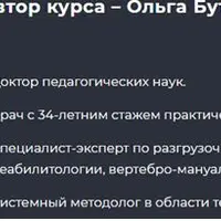 Заболевания, вызываемые гельминтами