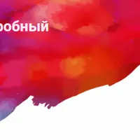 Статьи от Ирины Калмыковой