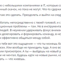 Автоматизация процессов рекрутинга для HR и руководителей