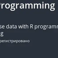 R для начинающих: программирование на R с нуля