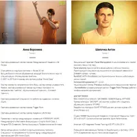 Энциклопедия базовых движений. Ротация