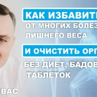 Оживление организма