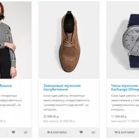 Additional Hover Images для OpenCart