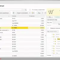 Номенклатура (Расширенная форма списка) и Корзина для УТ11, ERP и КА2