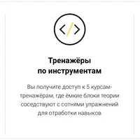 Программа специализации «Аналитик данных»