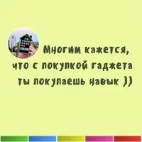 Прямые трансляции для риэлторов: Ютуб и соцсети