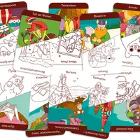 Настольная игра «Тур культур»