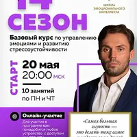 Самая большая глупость — это делать то же самое и надеяться на другой результат