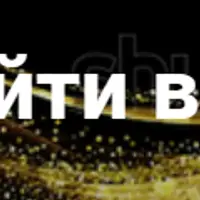 Тренинг-легенда "Базовый"