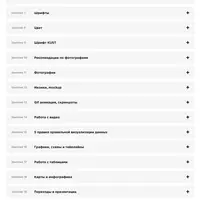 Магия PowerPoint