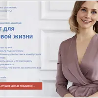 Бюджет для счастливой жизни