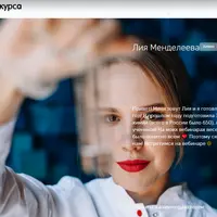 Интенсив по части С. ЕГЭ по химии