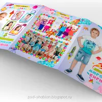 Трюмо для детского сада "Космос"