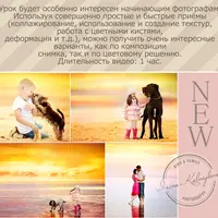 Ванильное небо