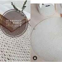 Ковер Helix из шнура