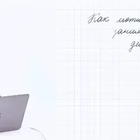 Как мотивировать детей на домашние дела