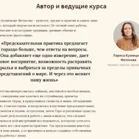 Диагностика и снятие негативных магических воздействий рунами