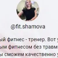 Самостоятельное изучение МФР (Самомассаж)