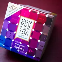 Конверсейшн. Друзья. Настольная игра