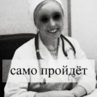 Фундамент внутренней свободы