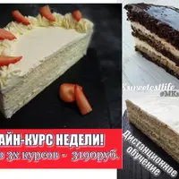 Диетические торты: Ванильное облачко, Сникерс и Сметанник