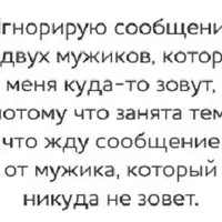 Отношения. Создание