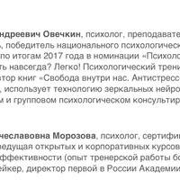 Секс как система отношений. Психологическая коррекция сексуальной дисгармонии