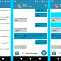 Чат-мессенджер с push-уведомлениями