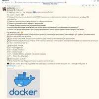 Docker