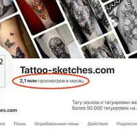 Продвижение Пинтерест на русском