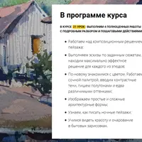 Невероятная Индия