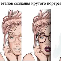 Цифровой портрет