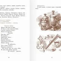 Начальная школа 1 класс РКШ