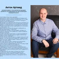 Сила ведического эгрегора