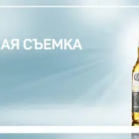 Рекламная съемка пива