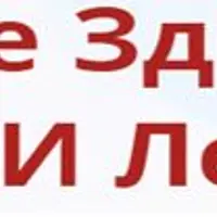 Лучший доктор – ты сам. Выпуск 5