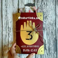 Лето в Гравити Фолз