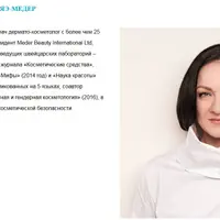 Anti-age терапия