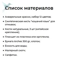 Акварельный портрет с натуры