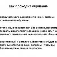 Сборка чат-ботов в amoCRM