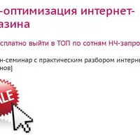 Как попасть в десятку по 100 НЧ-ключам