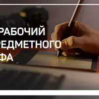 Ретушь: рабочий поток предметного фотографа