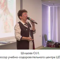 Код здоровья