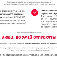 6 шагов, чтобы ребенок начал играть сам