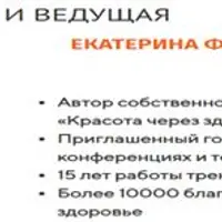 Секретный код молодости и здоровья. Семидневный закрытый марафон