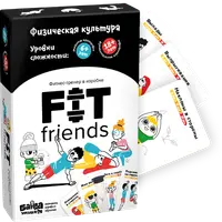 Настольная игра «FIT friends»