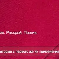 Нескучный трикотаж