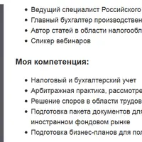 Налоги на валютном рынке России
